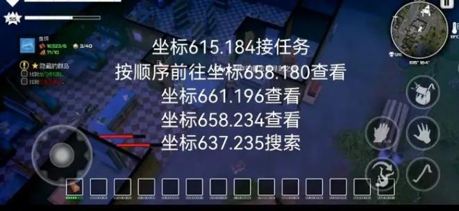 我的水世界求生官方版