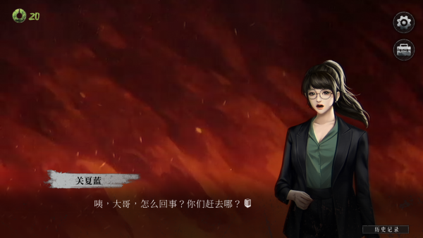 猛鬼大廈2完整版