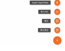 squid笔记