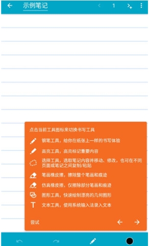 squid笔记