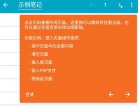 squid笔记