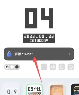谜底时钟