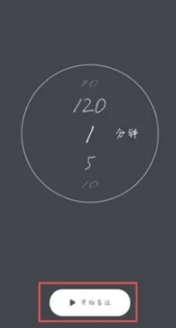 谜底时钟