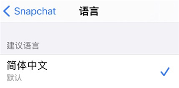 snapchat相机特效