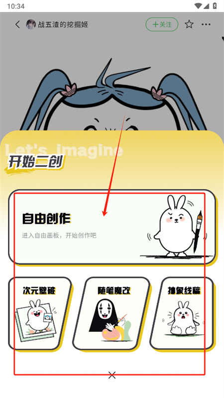 兔兔鸭