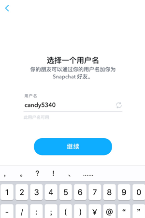 snapchat相机特效