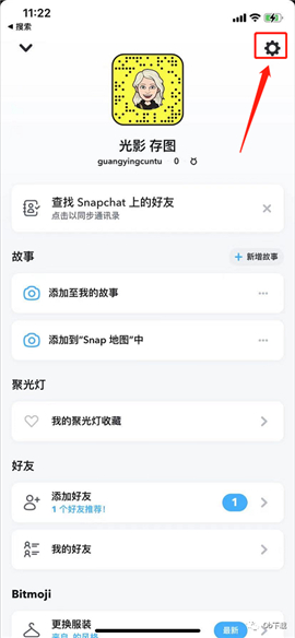 snapchat相机特效