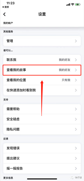 snapchat相机特效