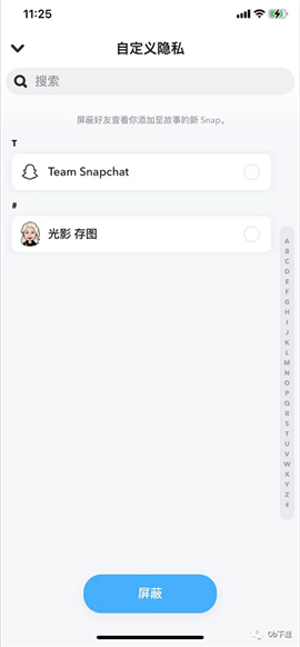 snapchat相机特效