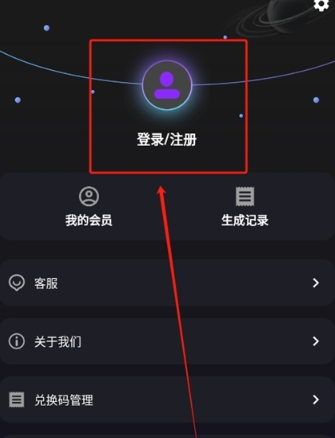 量子探险AI写作