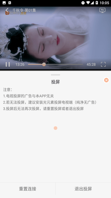 麒麟影音