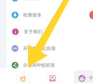 便捷下载免费版
