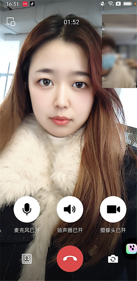美颜通美颜相机