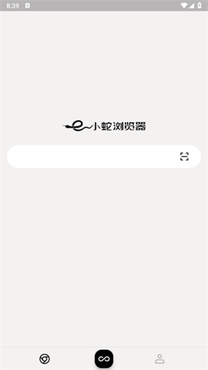 小蛇浏览器安卓版