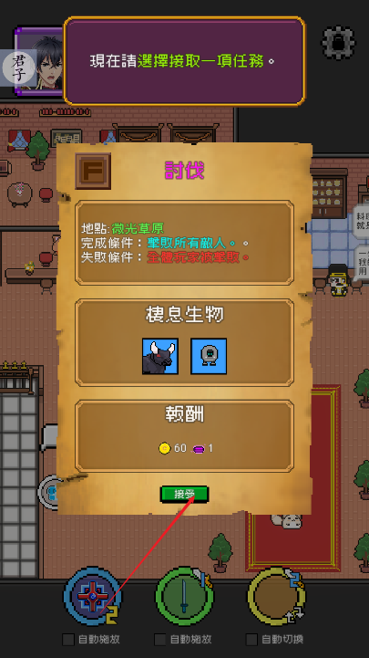 神代紀(jì)事