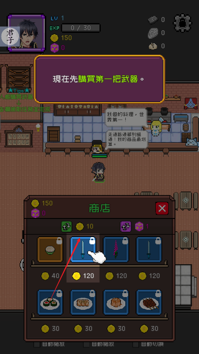 神代紀(jì)事