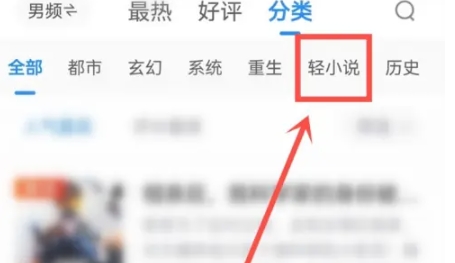 番薯免费小说阅读