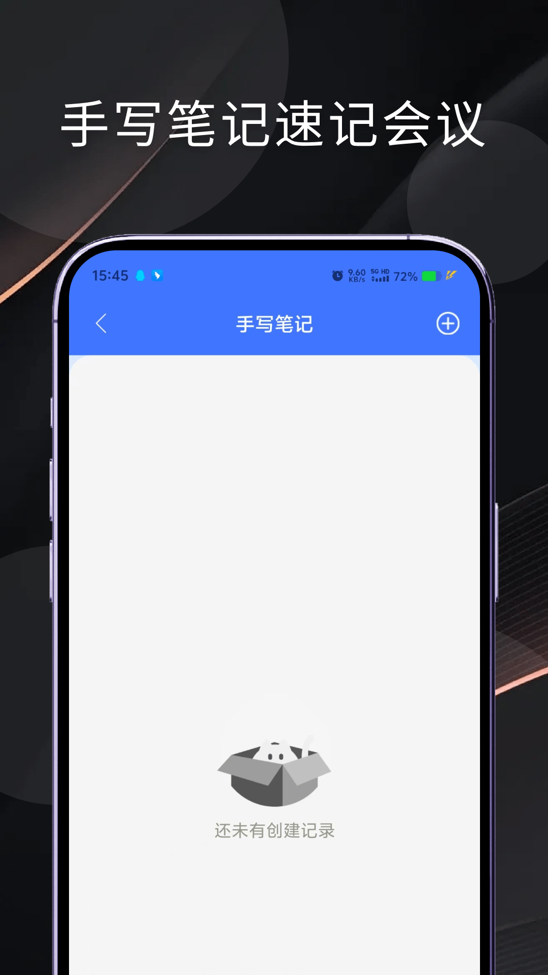 Webexs会议