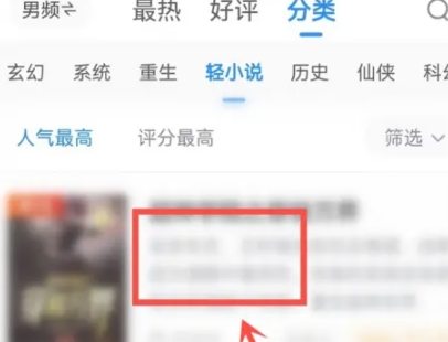 番薯免费小说阅读