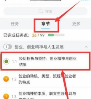 学起Plus教育平台