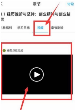 学起Plus教育平台
