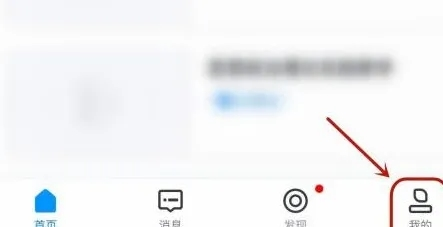 学起Plus教育平台