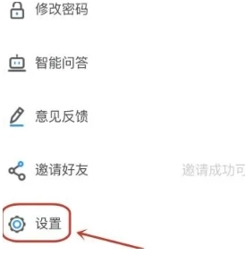 学起Plus教育平台