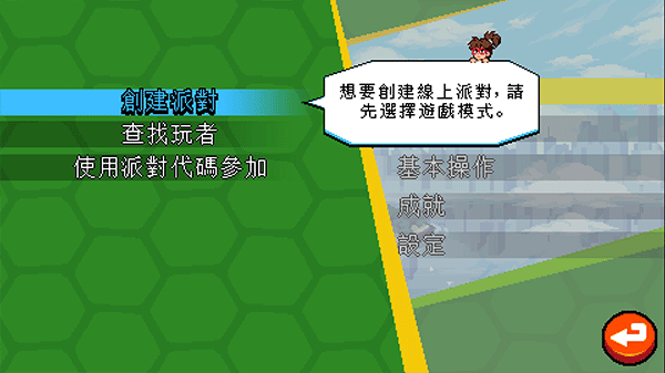 福建手机app软件下载忍者神龟施莱德的复仇联机版