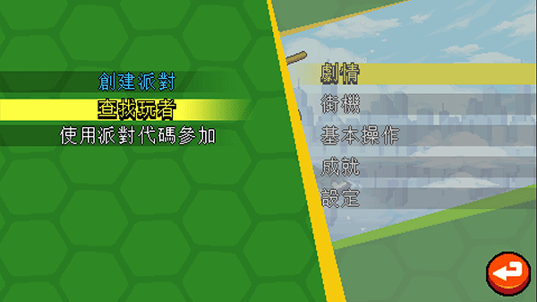 福建手机app软件下载忍者神龟施莱德的复仇联机版