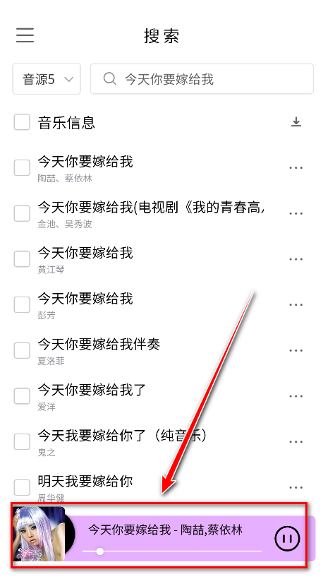 上海app开发要多少钱空痕音乐