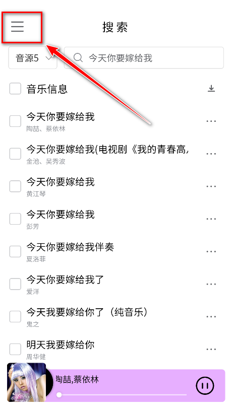 上海app开发要多少钱空痕音乐