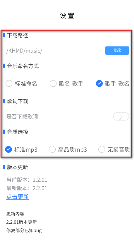 上海app开发要多少钱空痕音乐