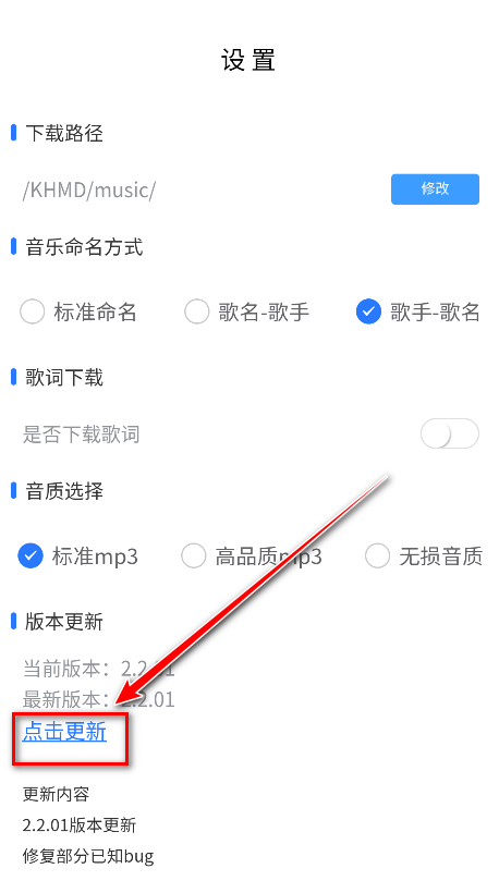 上海app开发要多少钱空痕音乐