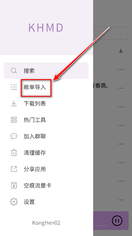 上海app开发要多少钱空痕音乐
