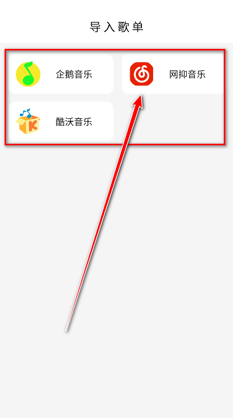 上海app开发要多少钱空痕音乐