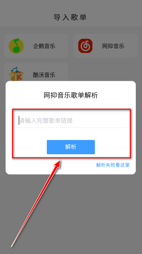 上海app开发要多少钱空痕音乐