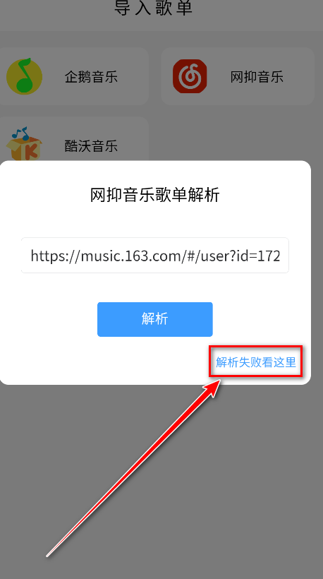 上海app开发要多少钱空痕音乐