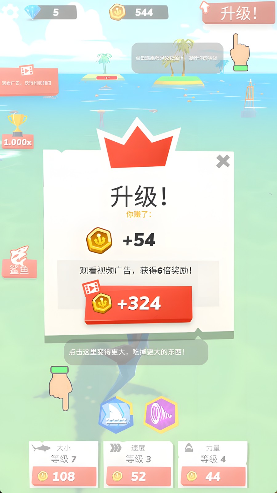 恐怖鯊魚行動