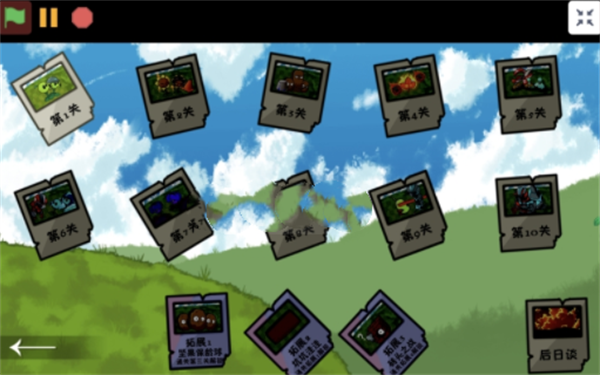 植物大戰(zhàn)僵尸戰(zhàn)爭2中文版