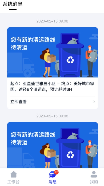 青山云助手