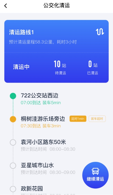 青山云助手