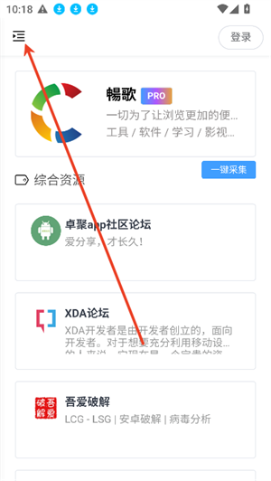 搬运工AZ