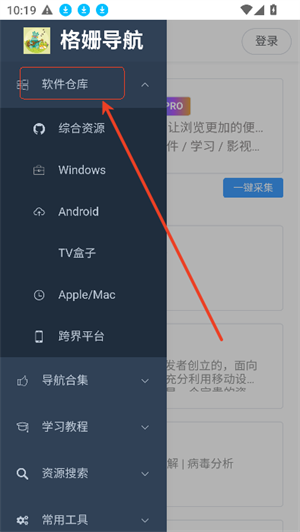 搬运工AZ