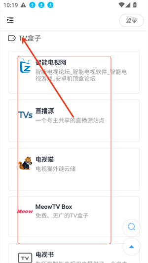 搬运工AZ