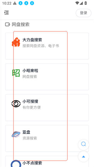 搬运工AZ