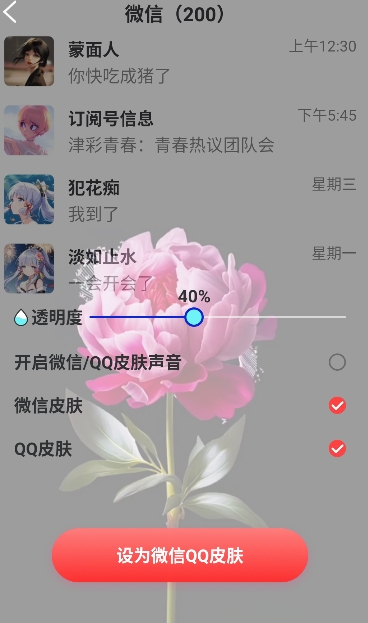 AI壁纸大师