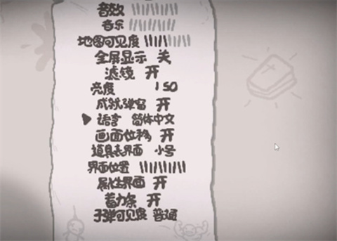 以撒的結(jié)合重生中文版