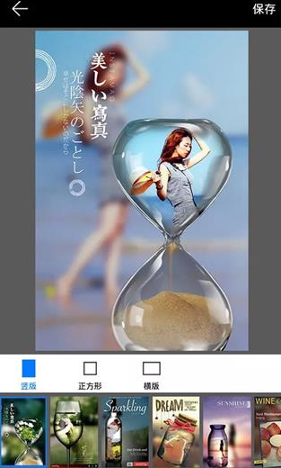 画中画相机