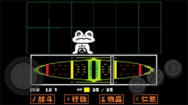 兰州app安全开发传说之下红与黄的传说