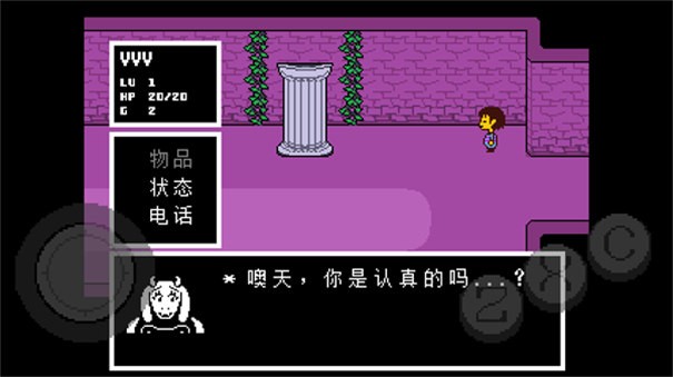 兰州app安全开发传说之下红与黄的传说